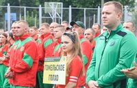 Республиканская летняя спартакиада работников лесного хозяйства Республики Беларусь