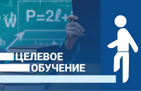 Инвестиция в будущее