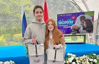 Форум молодых семей