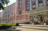 Приглашение к участию в конференции