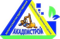 «АкадемСтрой»