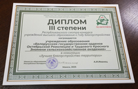 Академия – территория возможностей