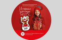 Пресс-релиз