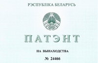 Достижения ученых академии!
