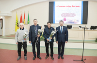 Горячие слезы Афгана