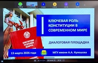 Диалог о важном