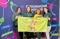 «Наш выбор – здоровый образ жизни!»