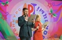 Яркое культурное событие