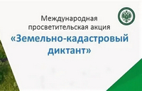 Международная олимпиада