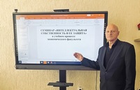 Республиканский научно-практический семинар на кафедре управления