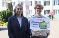 Меняем яблочный пектин на пачку смерти – никотин