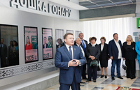 Символ признания