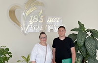 Правильное направление