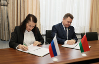 Новые горизонты сотрудничества