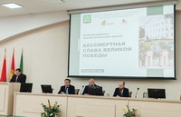 «Бессмертная слава Великой Победы»