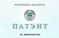 Достижения ученых академии!